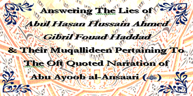 Answering Abul Hasan Hussain Ahmed & Gibril Fouad Haddad Pertaining To ...